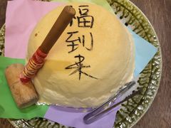 -空蝉怀石料理(益丰·外滩源店)