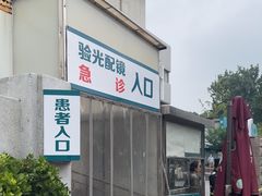 -同仁验光配镜(中心店)