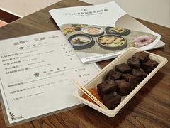 -广州素食学校·素猫豆腐(长洲码头店)