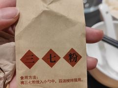 -黔蘑菇四季餐厅(观山湖店)