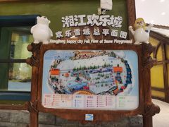 -长沙湘江冰雪世界