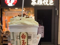 -茶颜悦色(高铁南站店)