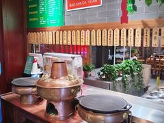 -京门老爆三·铜锅涮肉 爆肚(望京店)