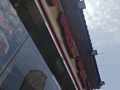 -汉思肴 热面皮(虬江路店)