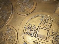 -沈阳金融博物馆