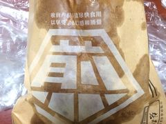 -张果佬年糕卷(科巷店)