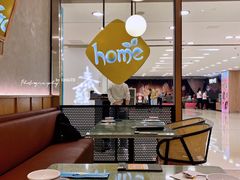-Home Thai·泰谣(王府井apm店)