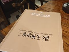 -河南省黄河迎宾馆