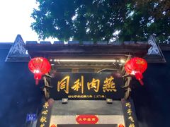 -三坊七巷历史文化街区