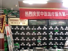 -固生堂中医连锁·推拿正骨·针灸艾灸(崇安寺分院)