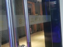 -金沙汤泉·足道洗浴汗蒸