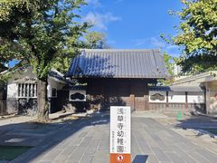 -浅草寺