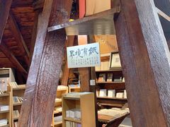 -良友书坊(安徽路店)