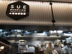 -上海浦东嘉里大酒店