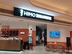-海马体照相馆(万菱汇店)