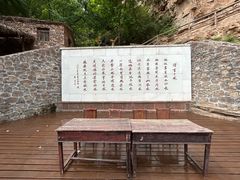 -红旗渠风景区