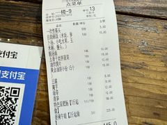 -呱呱叫民俗风味主题餐厅(沣峪口店)