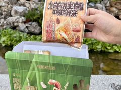 -昆明冠生园·鲜花饼·面包蛋糕(老街店)