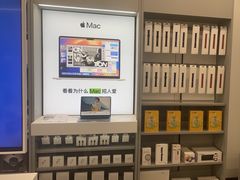 -Apple授权专营店(洪山镇万象城店)