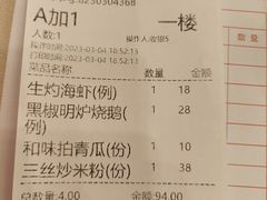-嘉禧大酒楼(康城广场店)