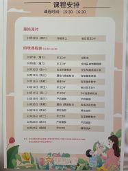-新寰亚月子会所(金鸡湖凯宾店)