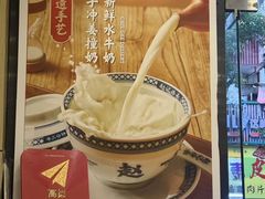 -赵记传承·中国甜品(福州总店)