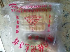 -津门张记包子铺(华昌道店)