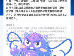 -北京环球影城主题公园-停车楼