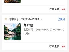-崂山巨峰游览区