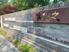 -莲花池公园