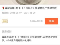 -十六台·经典广东菜(德外大街店)