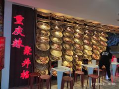 -井格重庆火锅(新世纪店)
