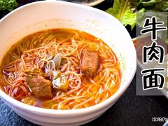 -金龙烧烤·牛肉面(西塔店)