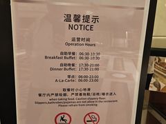 -盛宴标帜西餐厅龙虾.鲍鱼•牛排(重庆喜来登大酒店)