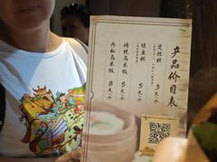 -锦记糕点铺