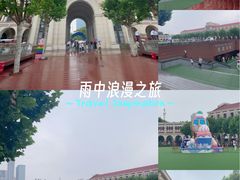 -民园广场
