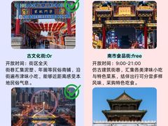 -必点海鲜·海肠捞饭·鲅鱼水饺(滨江道店)