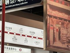 -敏华冰厅(平安金融中心店)