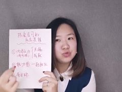 -大果情商(亲藤店)