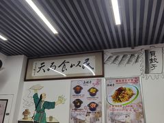 -宝印真饺(瑞景总店)