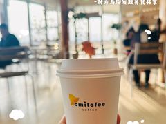 -omitofee咖啡(水泽店)