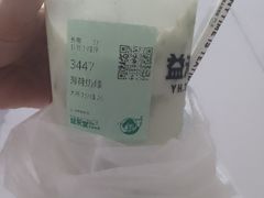 -益禾堂(三亚金鸡岭店)