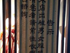 告示-西安大唐西市博物馆