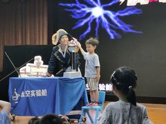 -陕西科学技术馆