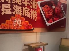-海底捞火锅(江宸天街店)