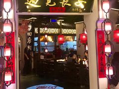门面-遇见长安(兰州中心店)