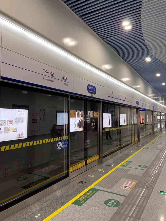 打分 奥体中心轻轨站,给龙湾带来了人流,也给机场动