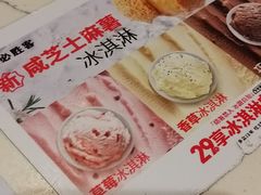 -必胜客(新辰里酒仙桥店)