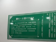 -百年认一力 太原老字号 (桥头街店)