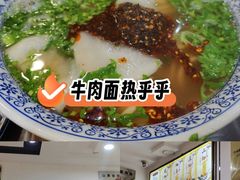 -东方宫中国蘭州牛肉拉面(黄岛店)
